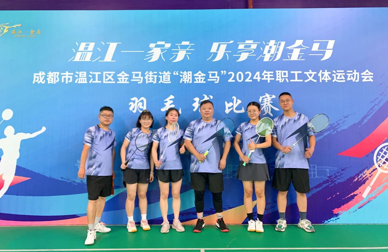 “潮金馬"2024年職工文體運(yùn)動(dòng)會(huì),普菲德首當(dāng)其沖！